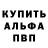 Метадон кристалл Komplex