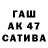 Марихуана SATIVA & INDICA Akkaunt Akkauntovi4
