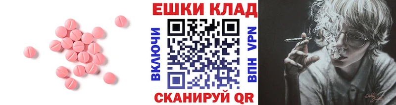 ЭКСТАЗИ VHQ  цена наркотик  Нижняя Салда 