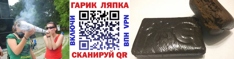 ГАШ 40% ТГК  купить наркотики сайты  KRAKEN tor  Нижняя Салда 