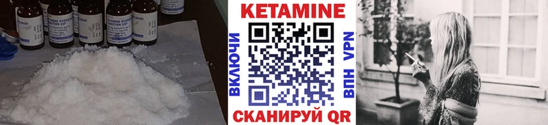 Кетамин ketamine  Нижняя Салда 