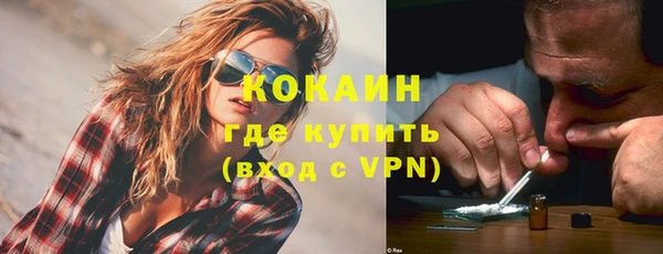 амф Белокуриха