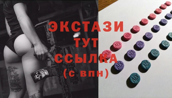 амф Белокуриха