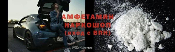 амф Белокуриха