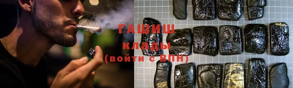 мескалин Беломорск