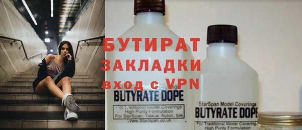 дурь Белоозёрский