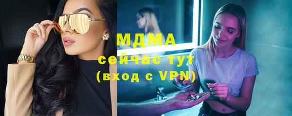амф Белокуриха