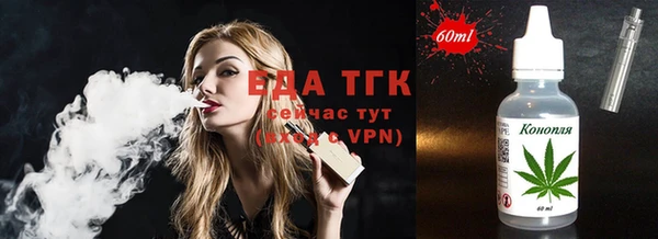 мескалин Беломорск