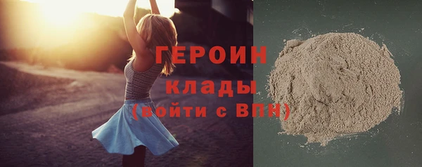 мескалин Беломорск