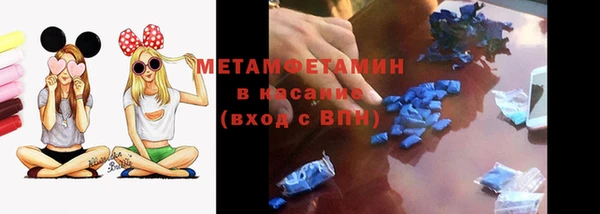 мескалин Беломорск