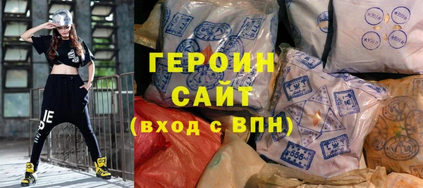 амф Белокуриха