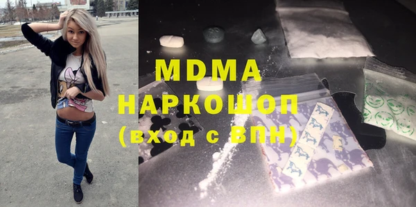 амф Белокуриха