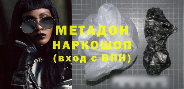 мескалин Беломорск