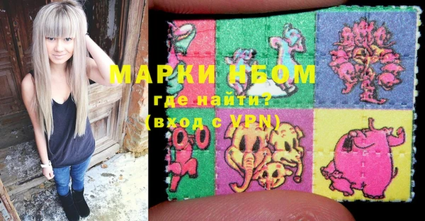 амф Белокуриха