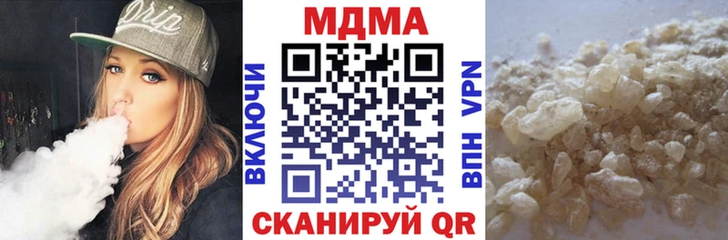 MDMA crystal  Нижняя Салда 