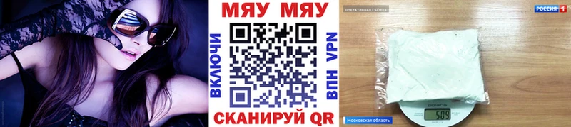 Мефедрон 4 MMC Нижняя Салда