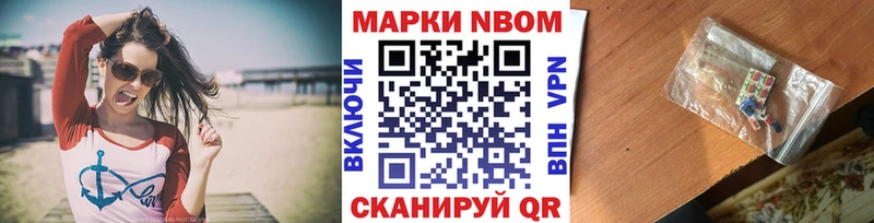 Наркотические марки 1,5мг  закладка  Нижняя Салда 