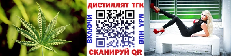 mega рабочий сайт  где продают наркотики  Нижняя Салда  Дистиллят ТГК вейп с тгк 