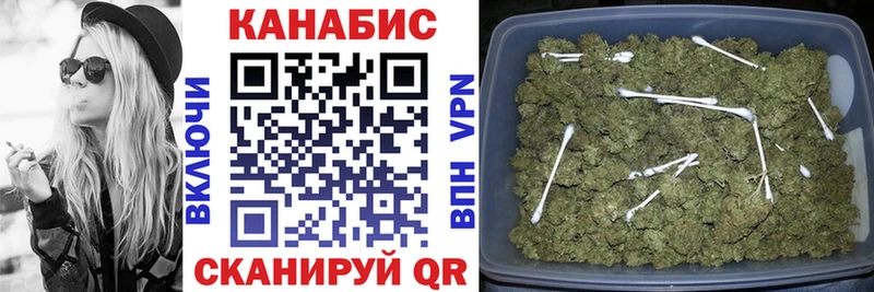 Марихуана сатива  omg tor  Нижняя Салда 